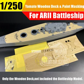 1/250 IJN Battleship יאמאטו סיפון עץ+צבע מיסוך+מתכת שרשרת ARII A625