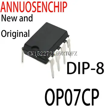 100PCS חדש ומקורי OP07 דיפ-8 OP07CP