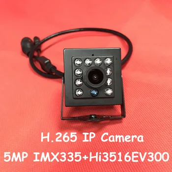 5Mp מצלמת רשת מתכת התיק מיני מצלמות במעגל סגור, מצלמות Ip חיצונית סוני Imx335 Hisilicon Cms Xmeye Icsee ראיית לילה מכשיר מעקב וידאו