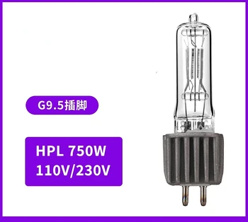 HPL 750W הישיבות הדמיה המנורה 230v תערוכת מנורת הנורה הבמה המנורה 575w הדמיה מנורת הנורה וכו'