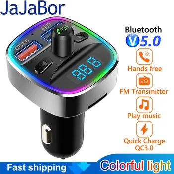 JaJaBor משדר FM צבעוני אור 2 USB טעינה מהירה QC3.0 מטען לרכב אפנן FM Bluetooth-ערכת רכב תואם דיבורית