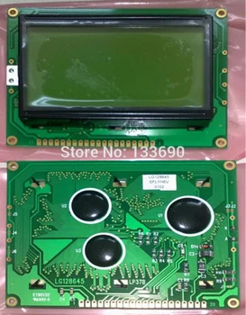 LG128645 A1X מסך LCD לוח 128*64 12864 128X64 שלוש-ציר NK105 מערכת התנועה החדשה המקורי תצוגה