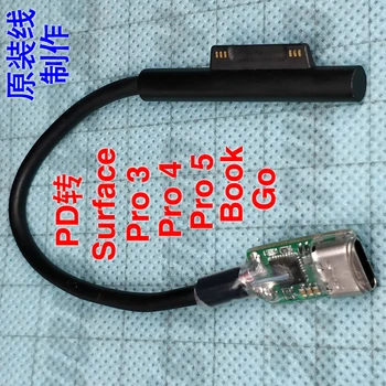 USB-C Type-C משטרת פני השטח pro3456 הספר ללכת נייד מגנטי בממשק המקורי כבל טעינה מטען קו pro 3 4 5 החדש