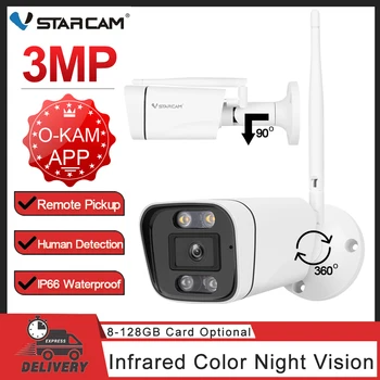 Vstarcam 3MP כדור Wifi IP מצלמת אבטחה טלוויזיה במעגל סגור מעקב חיצוני עמיד למים, מצלמה אלחוטית AI האנושי זיהוי ראיית לילה