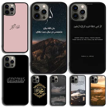 המוסלמים האסלאמית הקוראן ציטוטים מקרה טלפון עבור iPhone 15 14 13 12 11 Pro Mini מקס SE 2020 6 7 8 פלוס X XS מקס XR כיסוי מעטפת coque