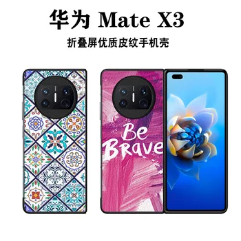 חומר עור PU מקרה עבור Mate Huawei X3 מקרה עבור Huawei MateX3 מקרה