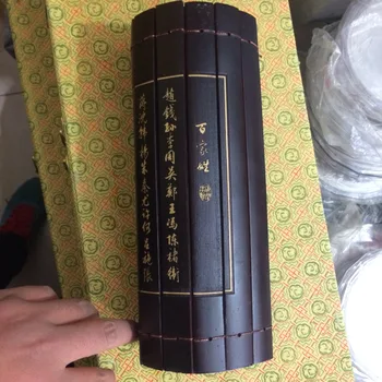 סינים עתיקים נדירים קדם במבוק הספר 